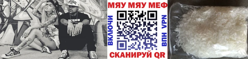 Где продают наркотики Краснослободск МАРИХУАНА Мефедрон АМФ Гашиш КОКАИН