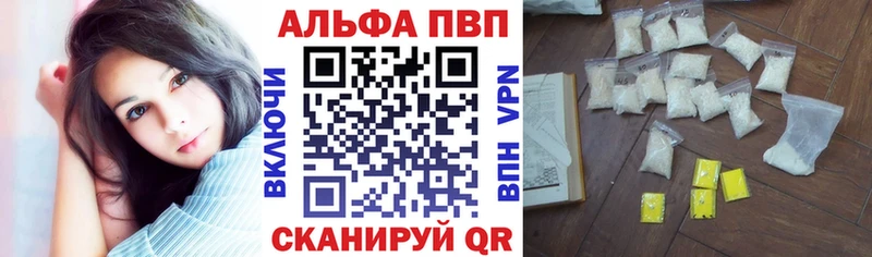 A-PVP мука  наркошоп  Краснослободск 