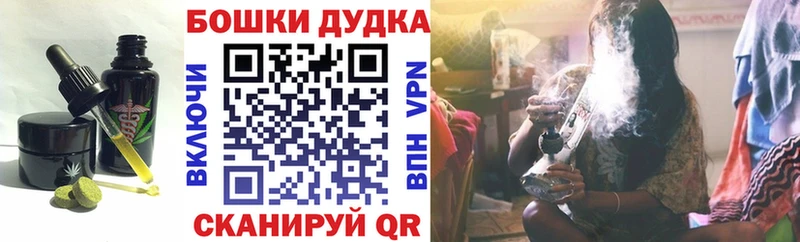 Cannafood конопля  ОМГ ОМГ ССЫЛКА  Краснослободск  купить  