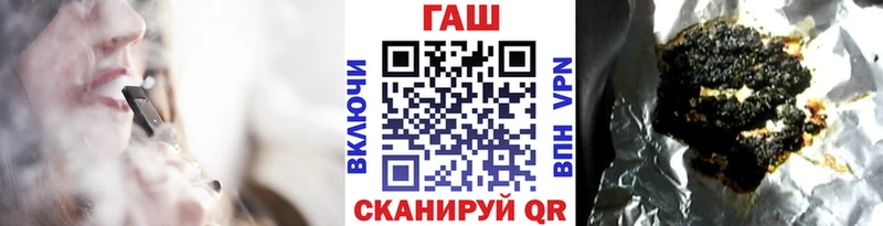 ГАШ Изолятор  ОМГ ОМГ зеркало  Краснослободск  купить закладку 