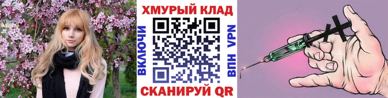 купить   Краснослободск  Героин Heroin 