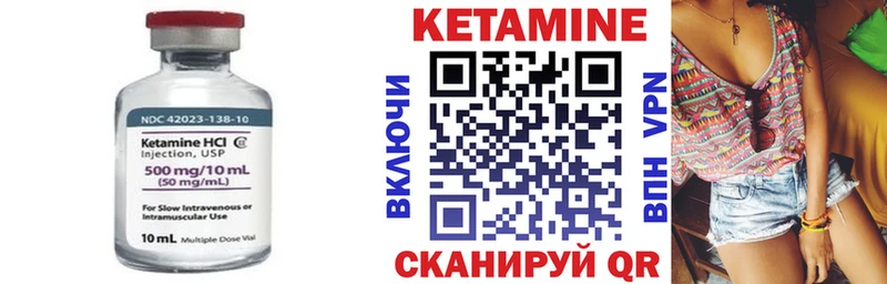 Кетамин ketamine  Краснослободск 