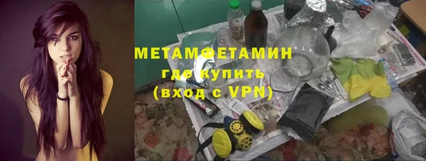 скорость Арсеньев