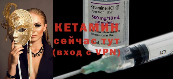 кристаллы Аркадак