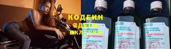 скорость Арсеньев