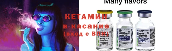 скорость Арсеньев