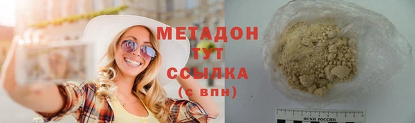 mdpv Алексеевка