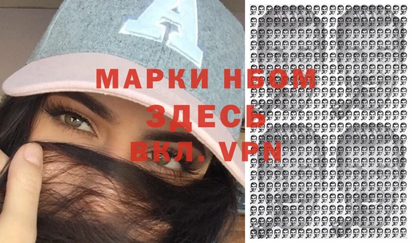 mdpv Алексеевка