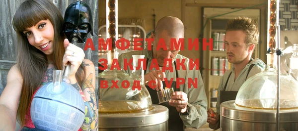 скорость Арсеньев