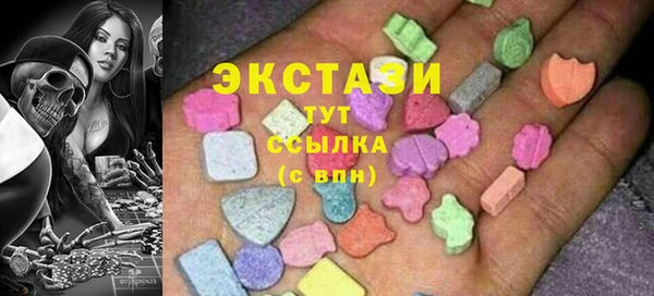 кристаллы Аркадак