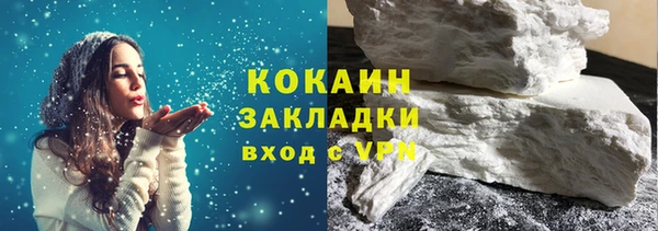 стаф Армянск
