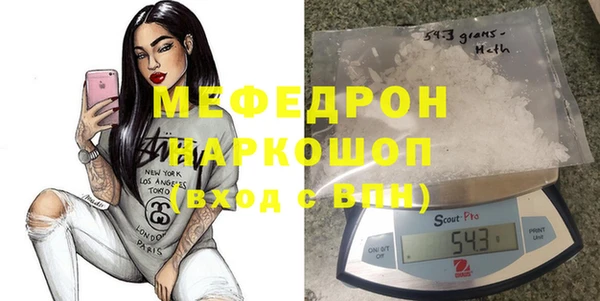 mdpv Алексеевка