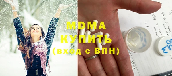mdpv Алексеевка