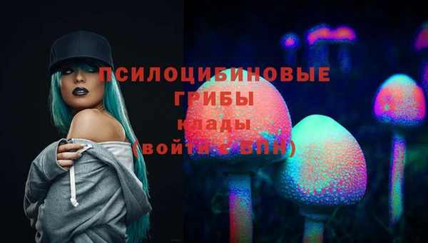 кристаллы Аркадак