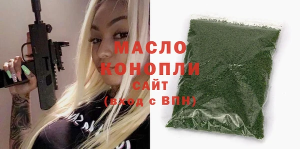 стаф Армянск