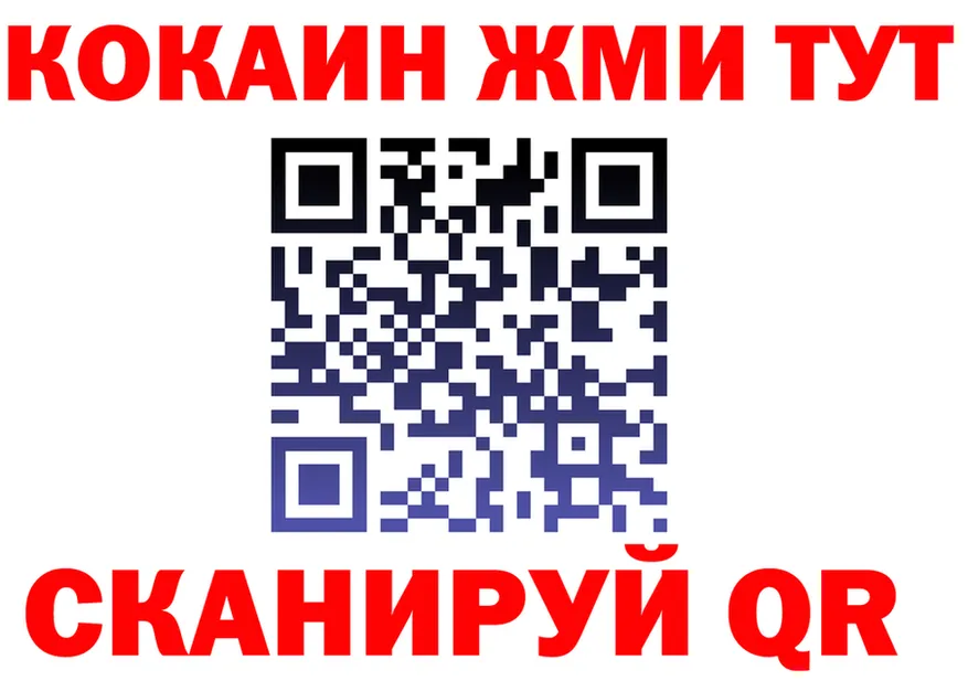 АМФ Premium зеркало маркетплейс блэк спрут Краснослободск