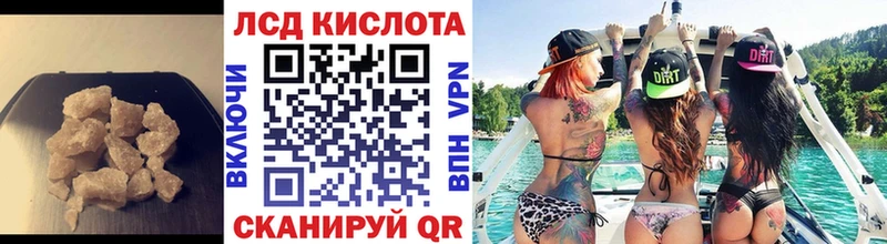 LSD-25 экстази ecstasy  Краснослободск 