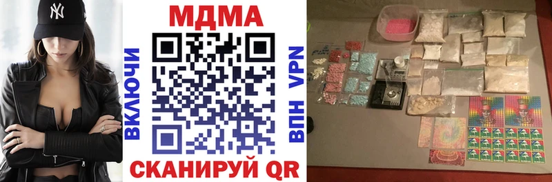 МДМА кристаллы  Краснослободск 
