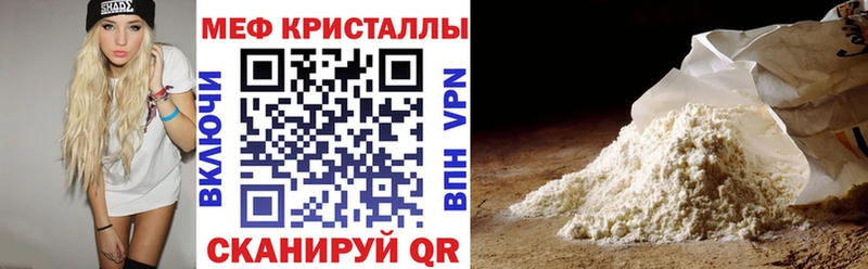 МЯУ-МЯУ mephedrone  Краснослободск 