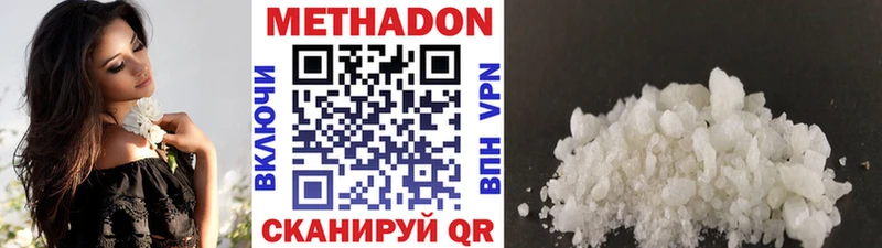 МЕТАДОН мёд  blacksprut вход  Краснослободск 