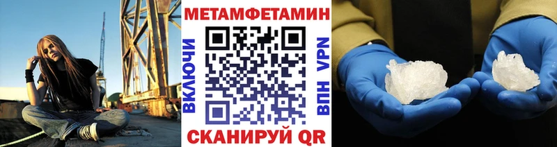 купить   Краснослободск  Метамфетамин Methamphetamine 