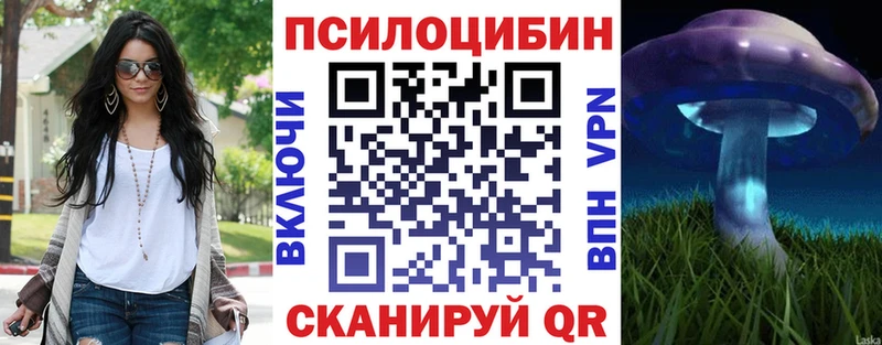 даркнет наркотические препараты  Краснослободск  Галлюциногенные грибы ЛСД 