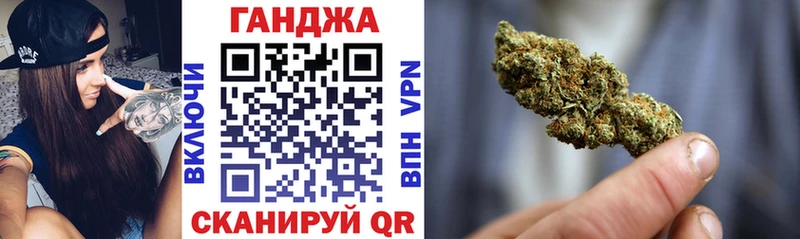 Каннабис тримм  Краснослободск 